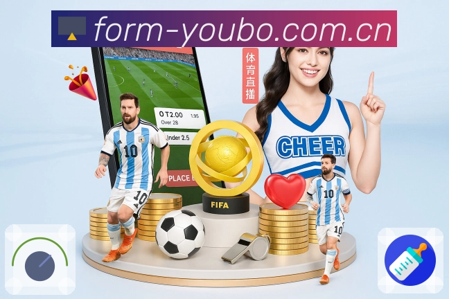 友博体育 品牌合作